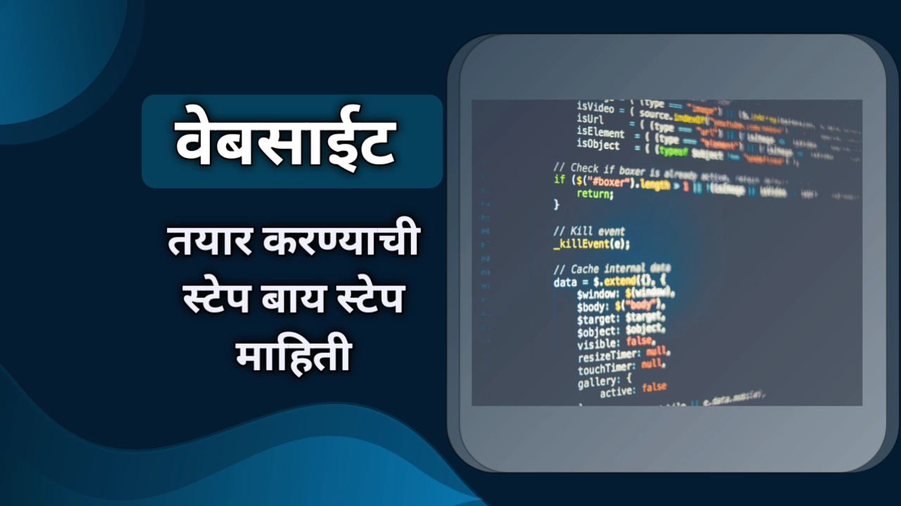 How to create website in Marathi