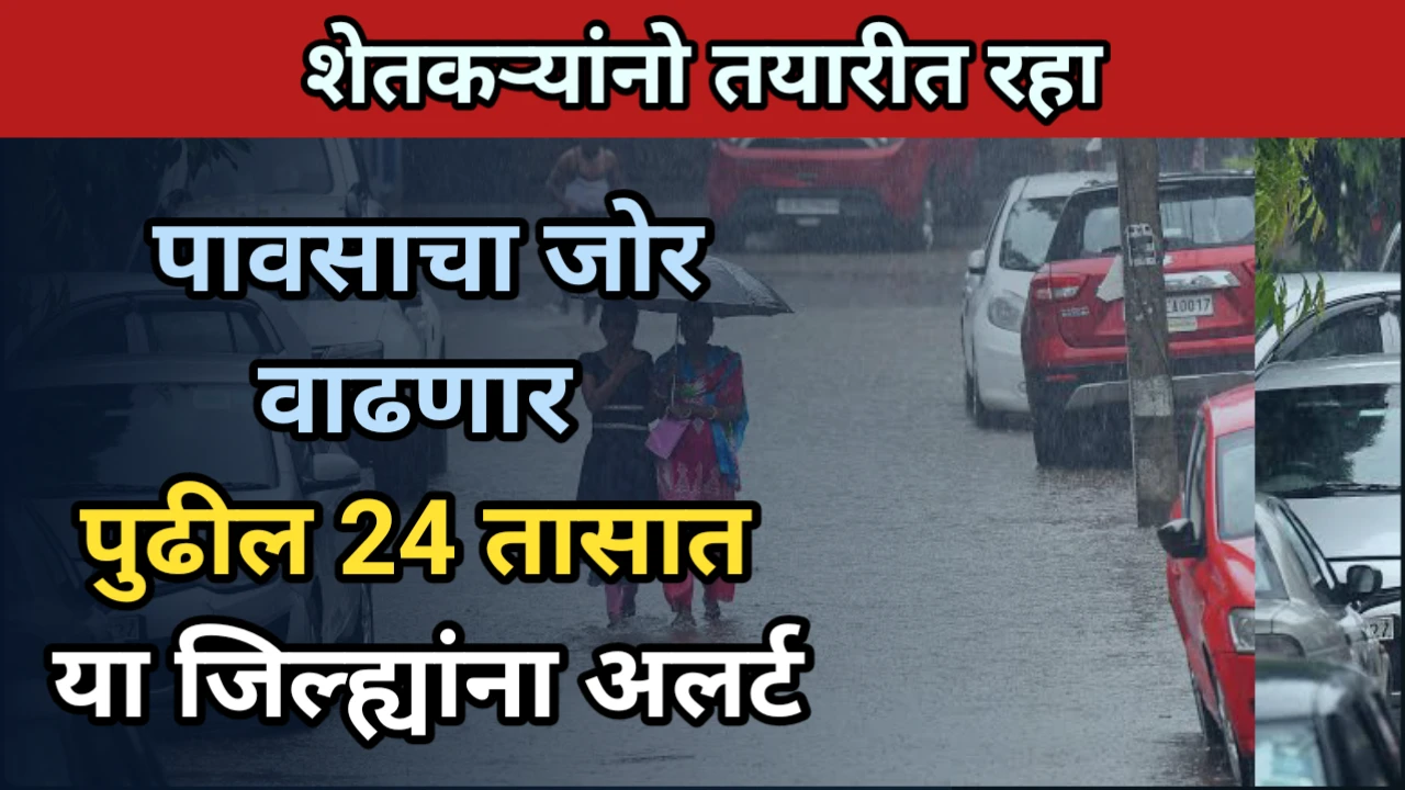 Weather update maharashtra
