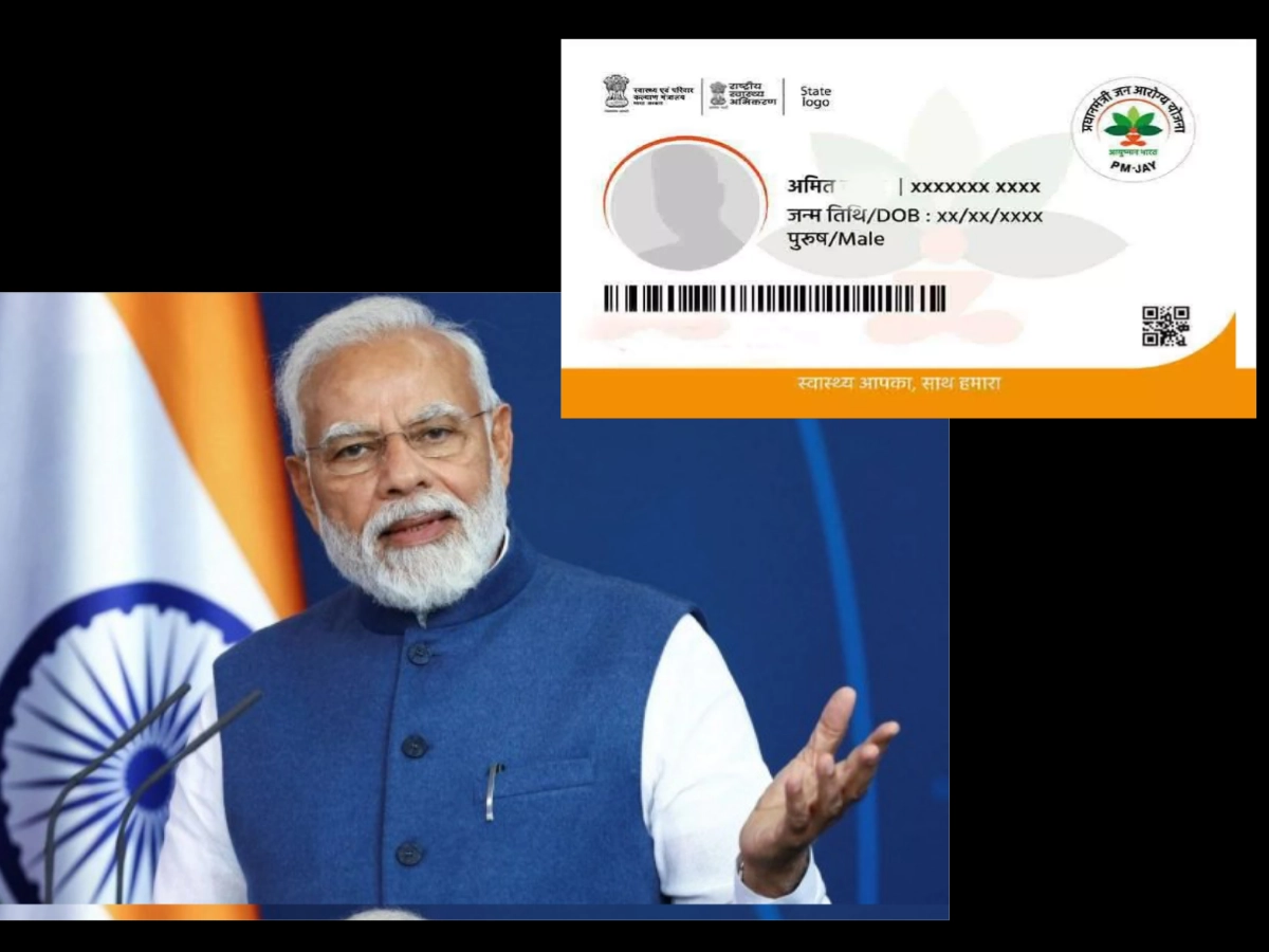 आयुष्मान भारत कार्ड कसे काढावे : Ayushman Card Mahiti